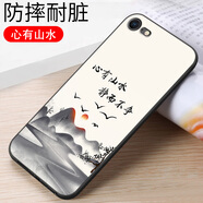 億博睿蘋果6手機(jī)殼a1586保護(hù)套iphoen6膜ihone6動(dòng)漫i6apple軟pg6網(wǎng)紅平果六ipone6個(gè)性ip6s 心有山水（軟殼） 蘋果6/6S【單殼】