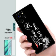 夢(mèng)逸軒適用榮耀60se手機(jī)殼GIA-AN00軟套榮耀6OSE硅膠磨砂全包邊男女情侶個(gè)性防摔保護(hù)薄外殼  富貴在天【配全屏貼膜】XW