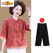 初徑2025新中式中袖襯衫女夏季新款寬松遮肚開(kāi)衫洋氣上衣薄 磚紅色+闊腿褲 3XL 建議120-135斤