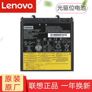 聯(lián)想原裝 揚(yáng)天V330-14IKB/ARR/ISK V530 昭陽(yáng)E43-80 E4-ARR K43C-80筆記本電池 L17L2PB5 L17M2PB5 外置 內(nèi)置外置2種，購(gòu)買(mǎi)請(qǐng)注意