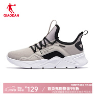 喬丹QIAODAN運(yùn)動(dòng)鞋男秋季新款休閑鞋子輕便網(wǎng)面跑鞋潮流跑步鞋 浮石色/黑色 44