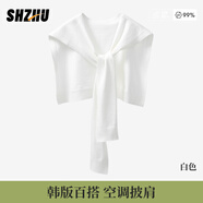 十竹空調(diào)房披肩女外搭氣質(zhì)2025年新款高檔夏薄款辦公室小護肩護頸禮物 純色-白色
