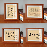 懷東 毛主席手跡書法勵志擺件送老人學生書房辦公室桌面擺臺毛體詩詞 文明其精神野蠻其體魄