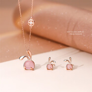 榛橙S999足銀粉色貓眼石兔子耳釘女小清甜美可愛(ài)耳環(huán)情人節禮物送女友 999銀粉兔子項鏈吊墜N003