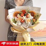 泰西絲毛線針織永生花花束成品創(chuàng)意編織玫瑰情人節(jié)送女友閨蜜生日禮物 大號(hào)落日黃毛線花
