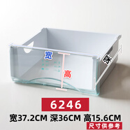 適用于海爾冰箱抽屜配件冷凍室上盒子冷藏盒通用餃子盤bcd206 長(zhǎng)抽屜6246