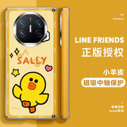 SUPER MOUSELINEFRIENDS布朗熊華為matex5典藏版手機殼X5保護套全包式X3磁吸中軸MateX3軟殼卡通時(shí)尚潮款ins風(fēng) 【音符莎莉雞】輕奢皮紋丨中軸保護 華為 Mate X5