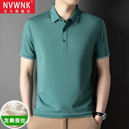 NVWNK品牌含桑蠶絲新款短袖T恤男休閑翻領(lǐng)POLO保羅衫爸爸新疆棉上衣 綠色胖東來(lái)同款 M