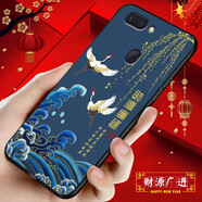 鴻獅（HONGSHI）OPPOr11s手機(jī)殼r11splus保護(hù)殼中國(guó)風(fēng)硅膠軟殼磨砂國(guó)潮r11s手機(jī)套男女款 【R11S】財(cái)源廣進(jìn)【鋼化膜+指環(huán)】