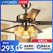 V-POWER美式風(fēng)扇燈餐廳吊扇燈直葉扇客廳家用復(fù)古電扇燈一體帶燈風(fēng)扇吊燈 店長力薦-42寸/3燈 變頻+遙控