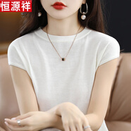 恒源祥高檔桑蠶絲短袖t恤女2024新款夏季圓領(lǐng)薄款真絲短袖針織衫女體恤 白色 M 建議95-110斤