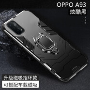 鴻偉科（HWK）OPPOA93手機(jī)殼全包防摔軟殼PEHM00手機(jī)保護(hù)套創(chuàng)意支架個(gè)性潮男 黑豹?dú)ppoA93 5g-黑色