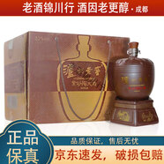 瀘州老窖紫砂大曲 酒館/紫砂陶大曲酒 52度 2.5L 濃香型白酒 2012年  紫砂陶大曲酒 2.5L*1壇