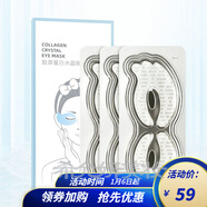 CYCY精華沁潤柔光海鹽凈顏清潔泥膜修飾膚色隱形毛孔護膚品 膠原水晶眼膜