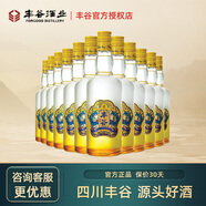 豐谷酒業(yè)2019年52度豐谷嗨酒純糧釀造（黃藍(lán)瓶隨機(jī)發(fā)） 52度 500mL 12瓶 2019年豐谷嗨酒
