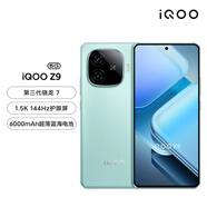 vivo iQOO13 16GB+512GB 驍龍8至尊版進(jìn)店挑選 24分期 免息2024年 新款 Z95G手機(jī)VIVO 6000Ah超長(zhǎng)續(xù)航 山野青12+512 官方標(biāo)配+手機(jī)支架+手機(jī)殼膜