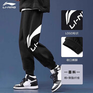 李寧運(yùn)動(dòng)褲男2025新款加絨加厚長(zhǎng)褲保暖褲子寬松防寒休閑百搭衛(wèi)褲女 基礎(chǔ)黑(收口束腳+春秋常規(guī)款) XL