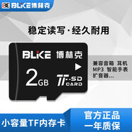 博林克 tf卡4G手機內存卡小卡2g老人機儲存MicroSD擴音器耳機MP3藍牙音響電話(huà)手表點(diǎn)讀機