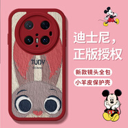 美贊仕【迪士尼授權】華為mate70手機殼mate70pro+新款簡約可愛油畫尼克朱迪防摔硅膠全包保護套 紅色-探頭朱迪【單殼】 華為Mate70