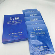 安米娜玄采魔力面膜玻尿酸水庫絲滑面膜保濕補水滋潤水潤鎖水 五盒