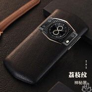 深非 8848 M6手機殼真皮頭層牛皮5G風(fēng)尚版手機套 尊享版皮套巔鋒版鈦金手機全包防摔防爆后蓋硬殼商務(wù) M6-尊享版-荔枝紋黑色【配鋼化膜+鏡頭膜】