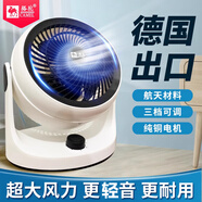 駱駝入夏桌面空氣循環(huán)扇航空渦輪對流制冷風(fēng)家用節能輕音臺式大風(fēng)力宿舍小型風(fēng)扇小型臺式宿舍風(fēng)扇制冷 標準版（不支持搖頭）