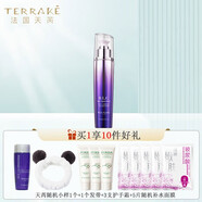 天芮（Terrake）BLC多元修護(hù)套裝補(bǔ)水保濕緊致肌膚淡化細(xì)紋護(hù)膚品生日禮物送女友 多元修護(hù)精華水120ml