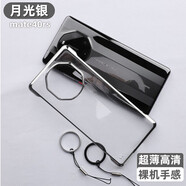 守機(jī)工坊 適用華為Mate40保時(shí)捷手機(jī)殼透明電鍍無(wú)邊框40rs典藏版保護(hù)套商務(wù)防摔時(shí)尚商務(wù)男女款 華為Mate40 RS典藏版【月光銀】