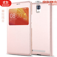 華為【品質(zhì)原裝】金立m5plus手機殼金立gn8001手機殼m6splus手機 金立M5plus-玫瑰金+送鋼化膜