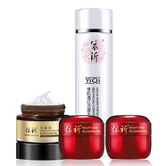 依祈白里透紅美白祛斑霜護膚品套裝淡化斑色點去斑產(chǎn)品改善暗沉去黃 4件套=ACD+潔面乳