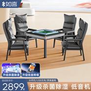 如喜【10萬(wàn)次不卡牌180天換新】麻將機(jī)全自動(dòng)餐桌家兩用一體低音電動(dòng) 面包椅-低音機(jī)芯摩登灰 麻將牌型號(hào)大小，請(qǐng)聯(lián)系客服