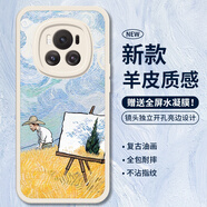 霸時(shí)代 適用 榮耀magic6手機(jī)殼華為magic6小羊皮保護(hù)套硅膠軟殼鏡頭全包防摔外殼女男款白色油畫(huà)麥田