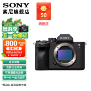 SONY 索尼 ILCE-7M4全画幅微单 数码相机 五轴防抖 4K 60p视频录制a7m4 A7M4 A7M4单机（不含镜头） 套餐一