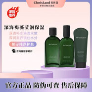 花皙蔻（ClorisLand）花皙蔻深海褐藻高保濕面霜精華水洗面奶乳液組合套裝補水保濕修護 潔面+水+乳