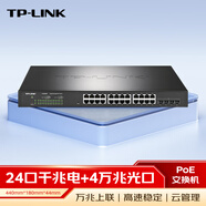 TP-LINK 24口千兆poe+4萬(wàn)兆光纖口二層WEB網(wǎng)管企業(yè)級萬(wàn)兆上聯(lián)交換機 企業(yè)級網(wǎng)線(xiàn)分線(xiàn)器 TL-SH2428P