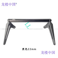 凰森20-24款雅馬哈NMAX155風(fēng)擋TMAX風(fēng)格擋風(fēng)專用拓展支架手機(jī)導(dǎo) TMAX風(fēng)格風(fēng)擋專用黑色橫桿22mm