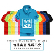 吳衣斯 班服定制廣告文化定做速干T恤企業(yè)工作服裝印字logo圖 其它款式聯(lián)系客服可定制 M  短袖可定制