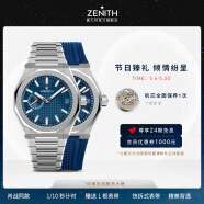 真力时（ZENITH）【肖战同款】瑞士手表DEFY系列 SKYLINE天际机械表520礼物 天际腕表蓝盘(附蓝色橡胶表带)