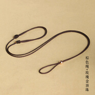 入古 情侶平安扣戒指掛繩 簡(jiǎn)約細(xì)款吊墜繩 男女替換項(xiàng)鏈可調(diào)節(jié) 1.5mm棕繩--925銀玫瑰金珠