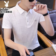 花花公子（PLAYBOY）短袖T恤男夏季新款韓版修身男士Polo領(lǐng)上衣青年潮牌休閑體恤衫 1676白色 M