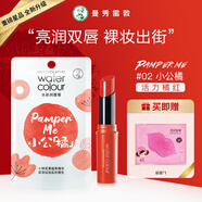 曼秀雷敦水彩潤唇膏唇彩保濕口紅滋潤淡彩 02小公橘3g