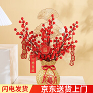 泰西絲 天然風(fēng)干麥穗干花束客廳擺設(shè)黃金大麥裝飾品金色小麥擺件仿真花 金色錢(qián)袋+4支發(fā)財(cái)果1支金扇葉 干花包