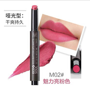 得鮮韓國得鮮口紅按壓口紅新款老款都有貨啞光持久滋潤唇膏姨媽色 啞光M02#魅力亮粉色