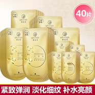 御泥坊六勝肽面膜5片補水保濕透亮緊致彈潤淡紋黑面膜貼 六勝肽緊致黑面膜40片 一件