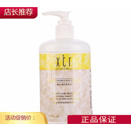 天姿國(guó)色膠原護(hù)膚乳化妝品潤(rùn)澤精華化妝水膠原護(hù)膚乳液 潤(rùn)澤精華化妝水500ML