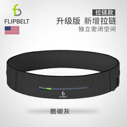 Flipbelt飛比特跑步腰包裝備多功能戶外腰帶男女士馬拉松裝備手機(jī)運(yùn)動(dòng)腰包 拉鏈款酷碳灰（獨(dú)立口袋） XL(99-110cm)