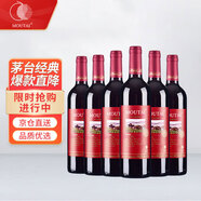 茅臺(tái)（MOUTAI）經(jīng)典系列紅標(biāo)干紅葡萄酒 750ml*6 整箱裝（新老包裝發(fā)貨）