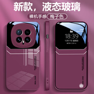 品托 適用榮耀magic8手機殼magic8pro液態(tài)玻璃保護套新款大視窗全包鏡頭防摔輕薄個(gè)性創(chuàng  )意男女網(wǎng)紅潮牌 榮耀Magic8【梅子色-A1-大視窗】+手機膜 金屬漆玻璃殼