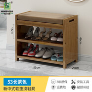 哈爾優(yōu) 換鞋凳鞋柜家用門口進門軟包坐墊入戶穿鞋凳實木沙發(fā)凳可坐式鞋架 53款條形茶色軟墊換鞋凳