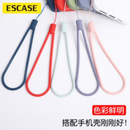 ESCASE 手機(jī)掛繩 相機(jī)硅膠手腕繩錢(qián)包U盤(pán)鑰匙證件掛飾蘋(píng)果iPhone16華為mate70等手機(jī)軟款ES-XS4熏衣草灰